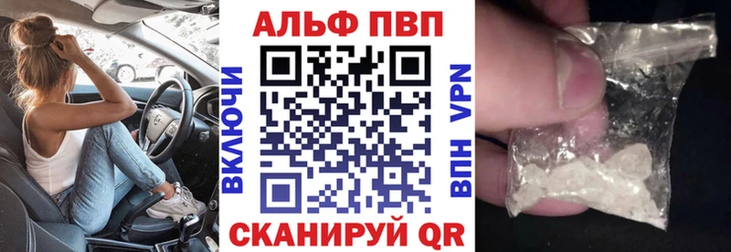 Alpha-PVP кристаллы  Дятьково 