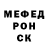 Метадон белоснежный S.keropov Keropov
