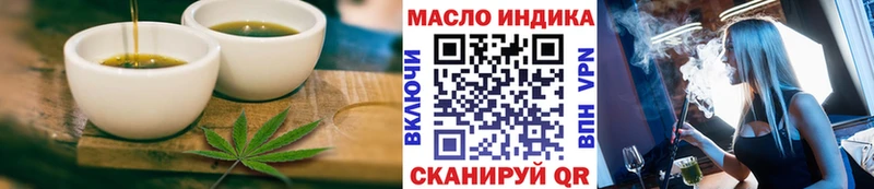 где купить наркоту  ссылка на мегу ONION  Canna-Cookies конопля  Дятьково 