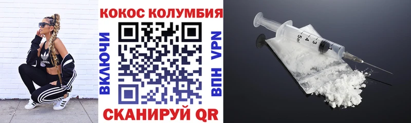 COCAIN Эквадор  магазин    Дятьково 