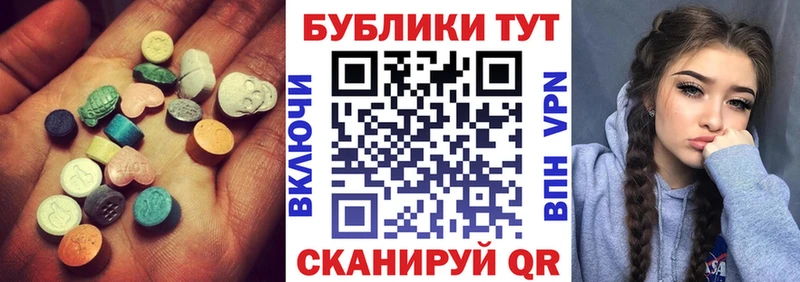 купить наркотики сайты  Дятьково  Экстази Дубай 