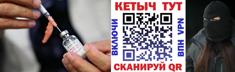 КЕТАМИН VHQ Дятьково