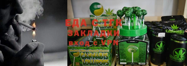 сатива Верхний Тагил