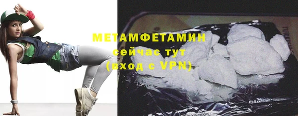 Альфа ПВП Волосово