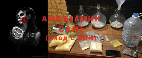 кокаин премиум Володарск