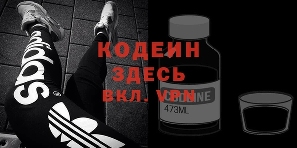 кокс Бронницы