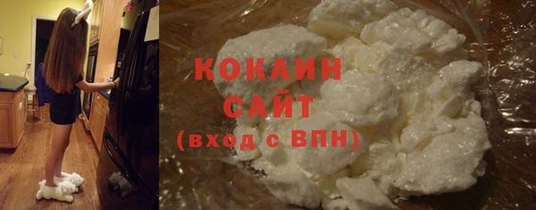 кокаин премиум Володарск