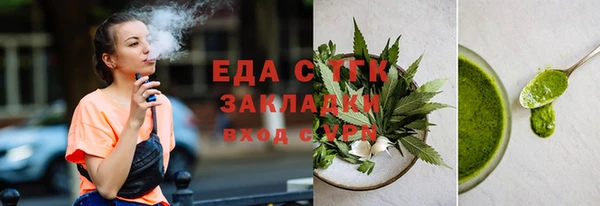 прущая мука Верея