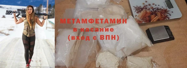 Альфа ПВП Волосово