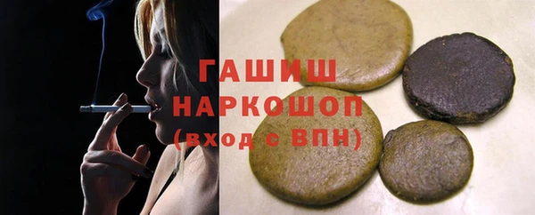 Альфа ПВП Волосово