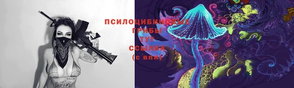 кокаин премиум Володарск
