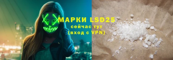 кокаин VHQ Верхнеуральск
