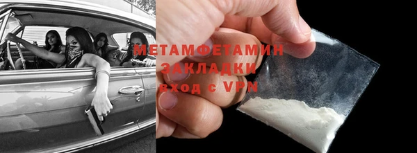 кокаин премиум Володарск