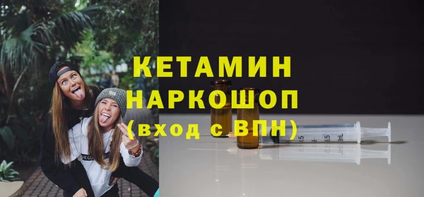 кокаин премиум Володарск