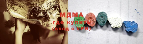 сатива Верхний Тагил
