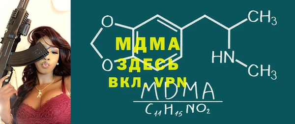 сатива Верхний Тагил