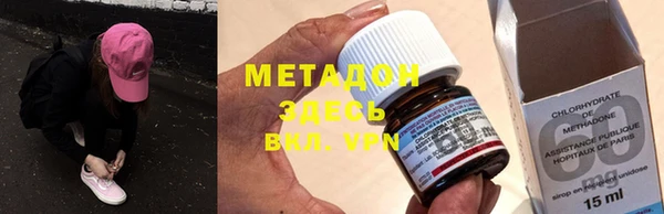 Альфа ПВП Волосово