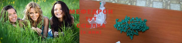 ALPHA-PVP Ступино