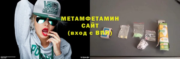 сатива Верхний Тагил