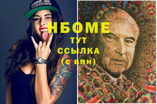 кокаин колумбия Волоколамск