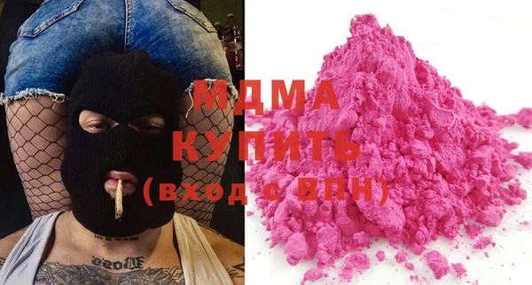 кокаин колумбия Волоколамск