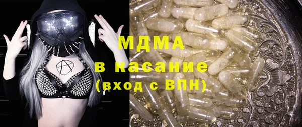 прущая мука Верея