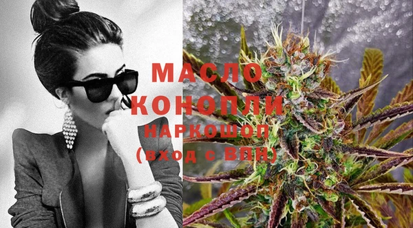 Альфа ПВП Волосово