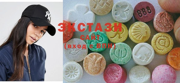 сатива Верхний Тагил