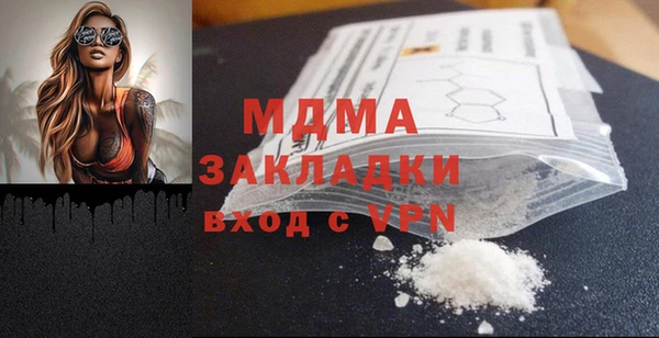 кокаин колумбия Волоколамск