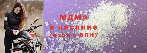 кокаин премиум Володарск