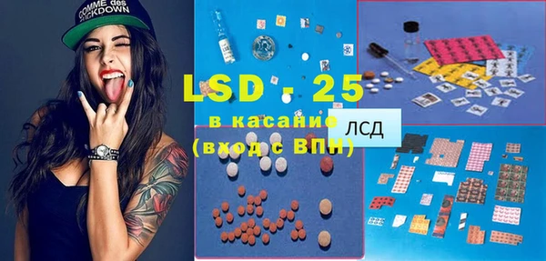 кокаин премиум Володарск