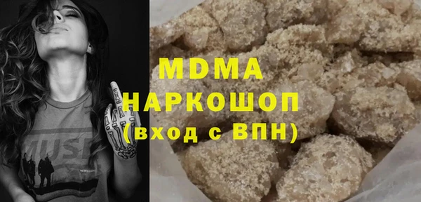 Альфа ПВП Волосово
