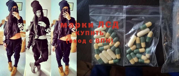 кокаин премиум Володарск