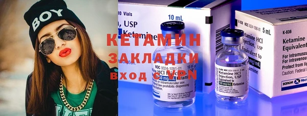 кокаин VHQ Верхнеуральск
