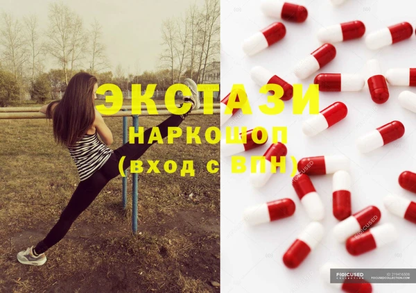 кокаин VHQ Верхнеуральск