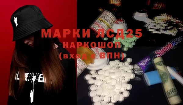 кокаин колумбия Волоколамск