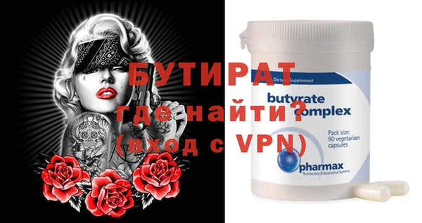 кокаин премиум Володарск