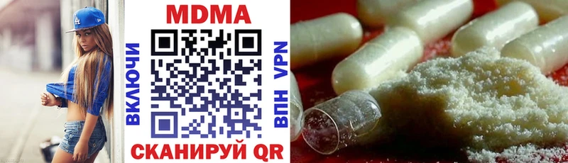 МДМА кристаллы  mega как войти  Дятьково  что такое наркотик 