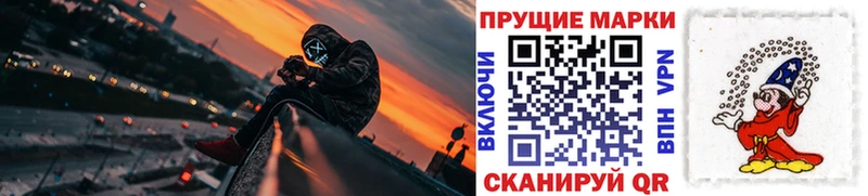 Наркотические марки 1500мкг  Дятьково 